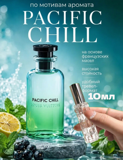 Pacific Chill