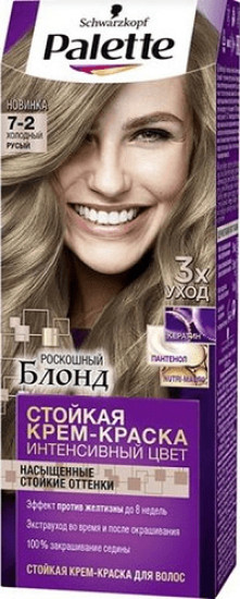 Крем-краска для волос, оттенок 7-2 Холодный русый | Интенсивный цвет | Palette