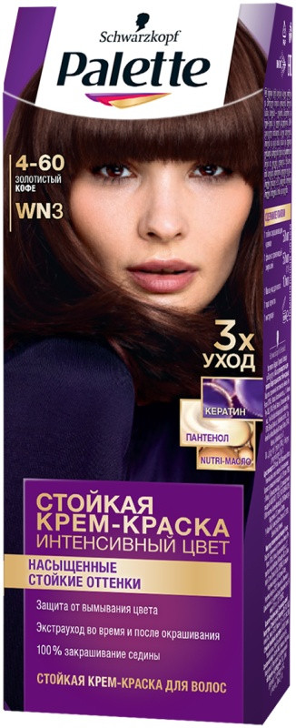Крем-краска для волос, оттенок 4-60 Золотистый кофе | Интенсивный цвет | Palette