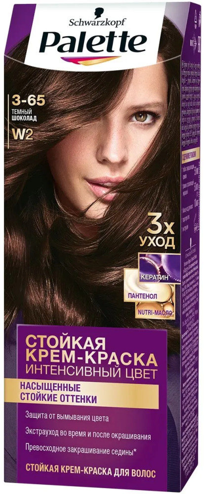 Крем-краска для волос, оттенок 3-65 Темный шоколад | Интенсивный цвет | Palette