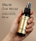 100 мл 100 мл