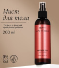 200 мл 200 мл