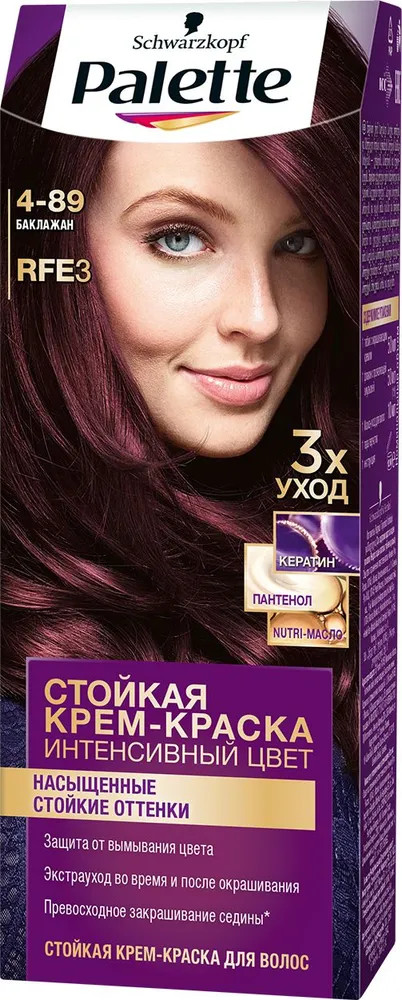 Крем-краска для волос, оттенок 4-89 Баклажан | Интенсивный цвет | Palette