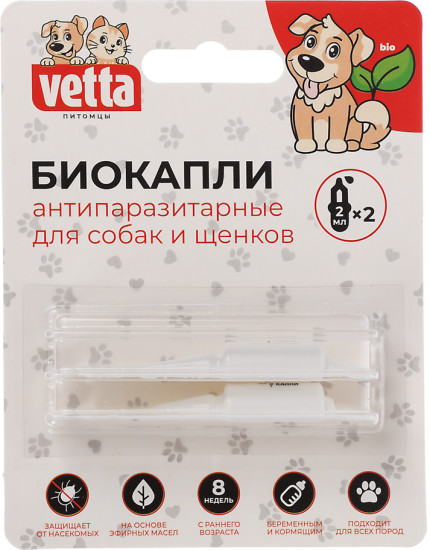 Биокапли антипаразитарные на холку для собак и щенков