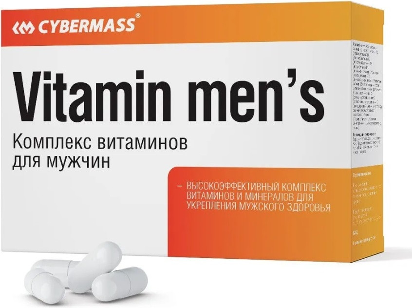 Витамины для мужчин Vitamin men’s | Cybermass