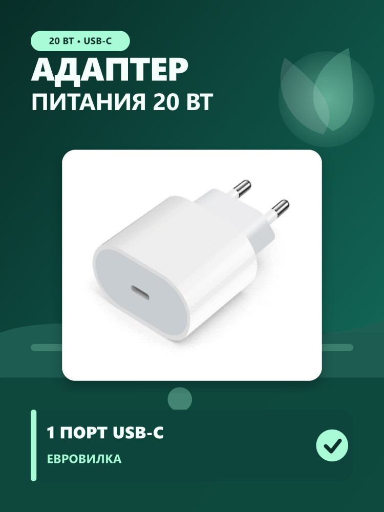 Сетевой адаптер с портом USB-C