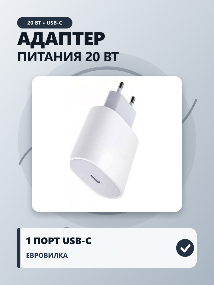 Компактный сетевой адаптер с разъёмом USB-C