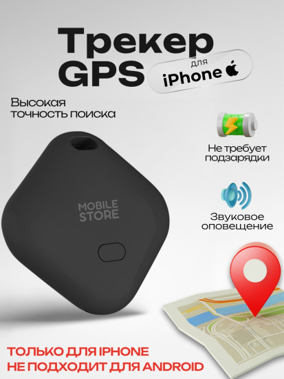 Трекер Mobile Store F102 (черный)