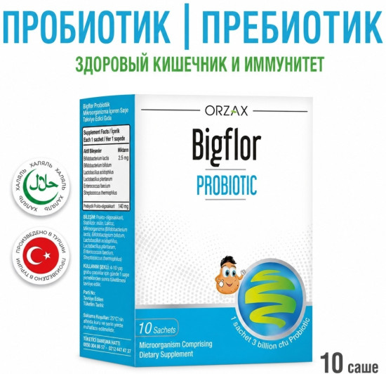 Детский пробиотик «Bigflor»