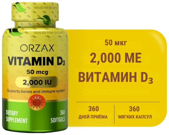 Vitamin D3