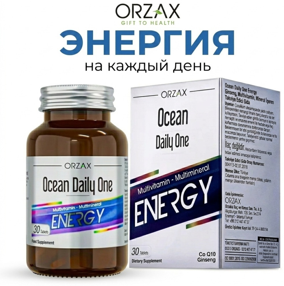 Витаминно-минеральный комплекс Ocean Daily One Энерджи | Orzax