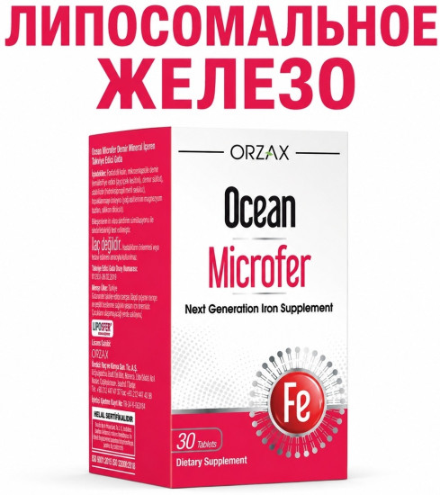 Железо Ocean Microfer