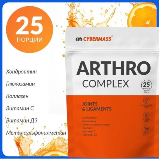 Препарат для укрепления связок и суставов Артро Комплекс Апельсин «Arthro Complex»