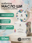 муцин улитки муцин улитки
