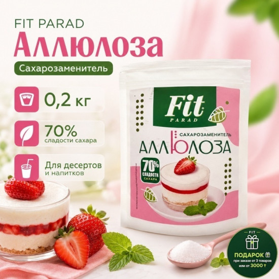 СахЗам Аллюлоза 200 гр, дойпак