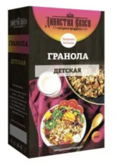 Гранола детская