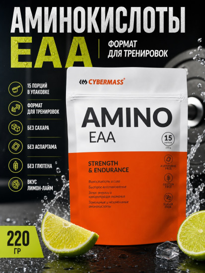 Amino EAA Комплекс аминокислот, вкус лимон-лайм 220 гр , максимально сбалансированный комплекс