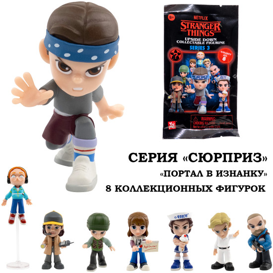 Фигурка-сюрприз: ОСД "Портал в Изнанку"