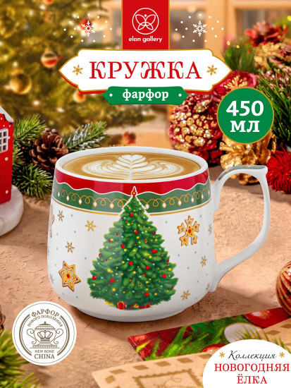 Кружка «Новогодняя елка»