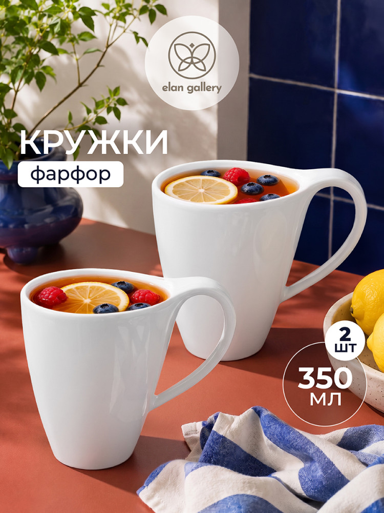 Набор кружек «Колоранс» | Колоранс | Elan Gallery