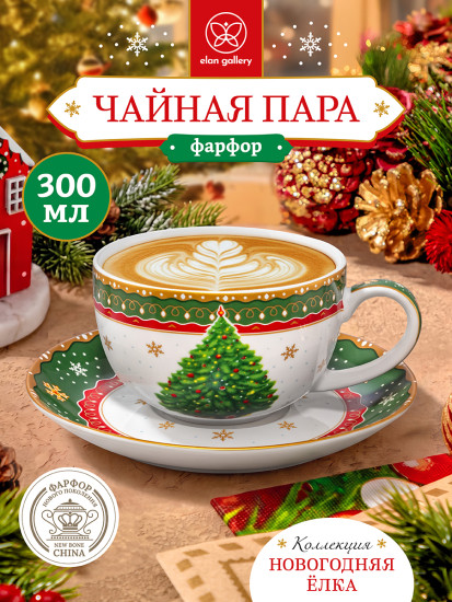 Чайная пара «Новогодняя елка»