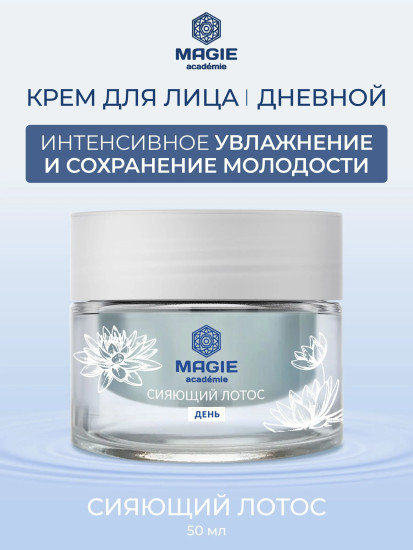 Крем для лица дневной с SPF 10