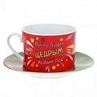 Набор кружка с блюдцем «Щедрый новый год», 200 мл