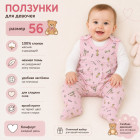 розовый