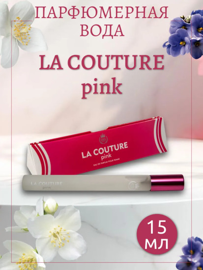 Парфюмерная вода «La Couture Pink»