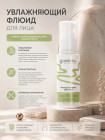 чистый комфорт чистый комфорт