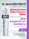 защита от кариеса защита от кариеса