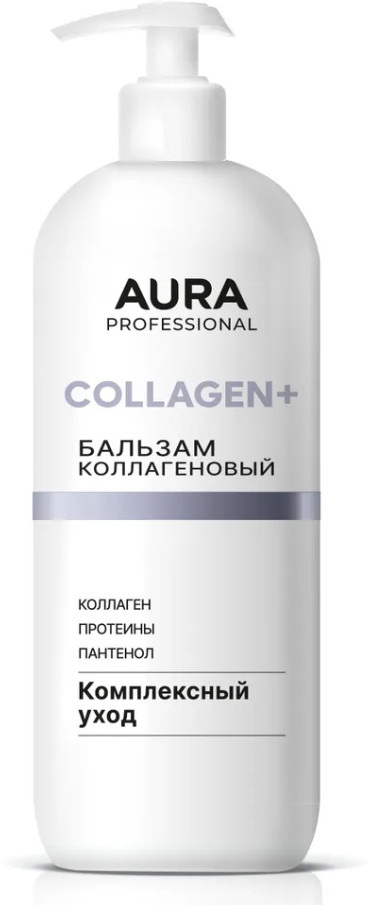 Professional Бальзам Комплексный Уход, 850мл | Aura