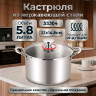 5.8 л 5.8 л