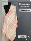 розовый/молочный розовый/молочный