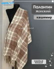 светло-бежевый/кофейный/молочный светло-бежевый/кофейный/молочный