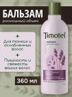 360 мл 360 мл