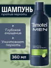 360 мл 360 мл