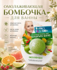 омолаживающая