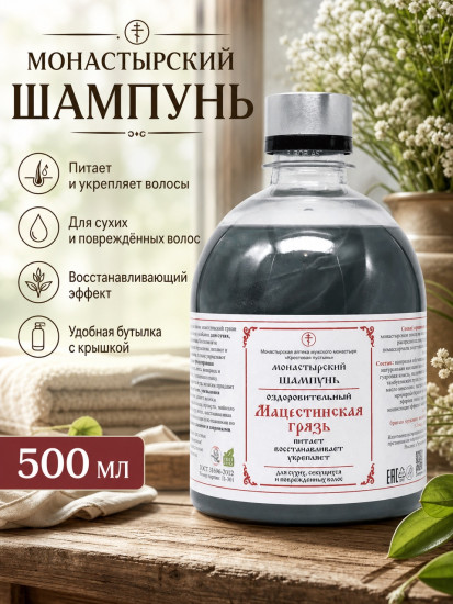 Шампунь для волос мацестинская грязь, пластик, 500 мл,питание, восстановление