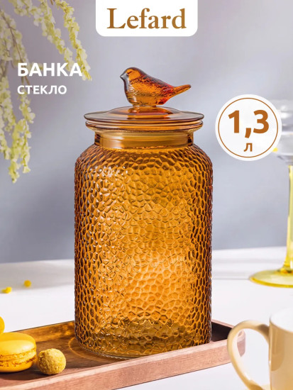 Емкость для хранения с крышкой «Garden brown»