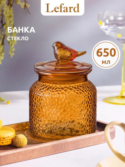 Емкость для хранения с крышкой «Garden brown»