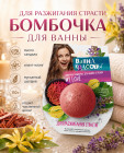 иланг-иланг