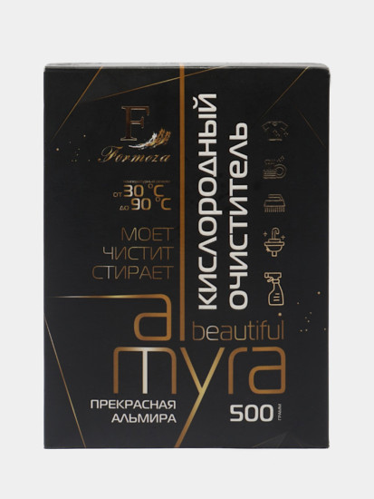 Кислородный очиститель, 0,5 кг