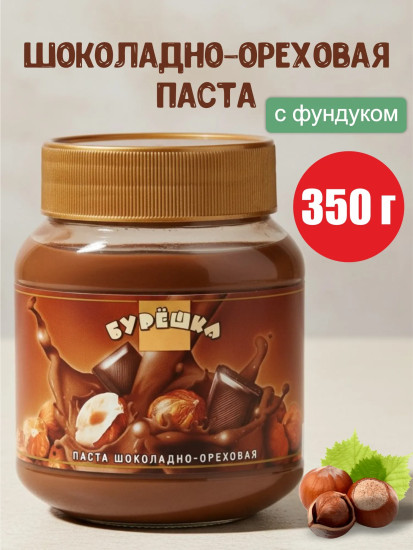 Паста с фундуком и какао