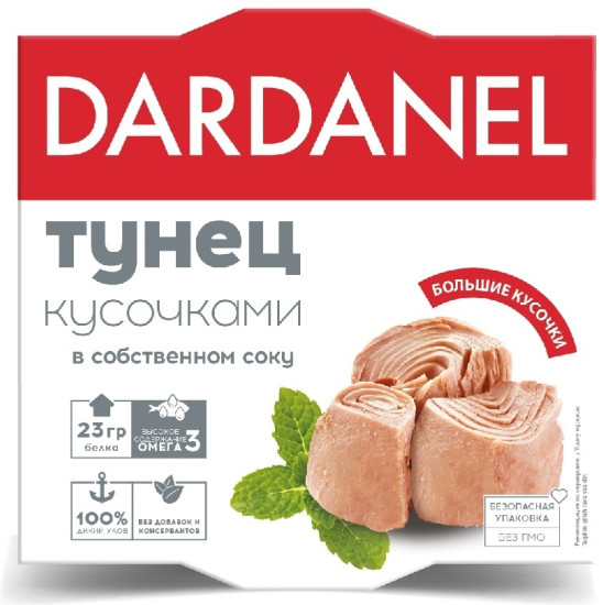 Тунец консервированный кусочками в собственном соку