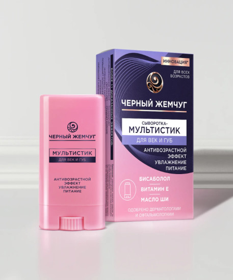 Сыворотка-мультистик для век и губ, 12 мл
