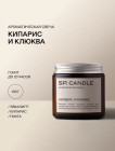 кипарис