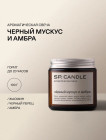 амбра