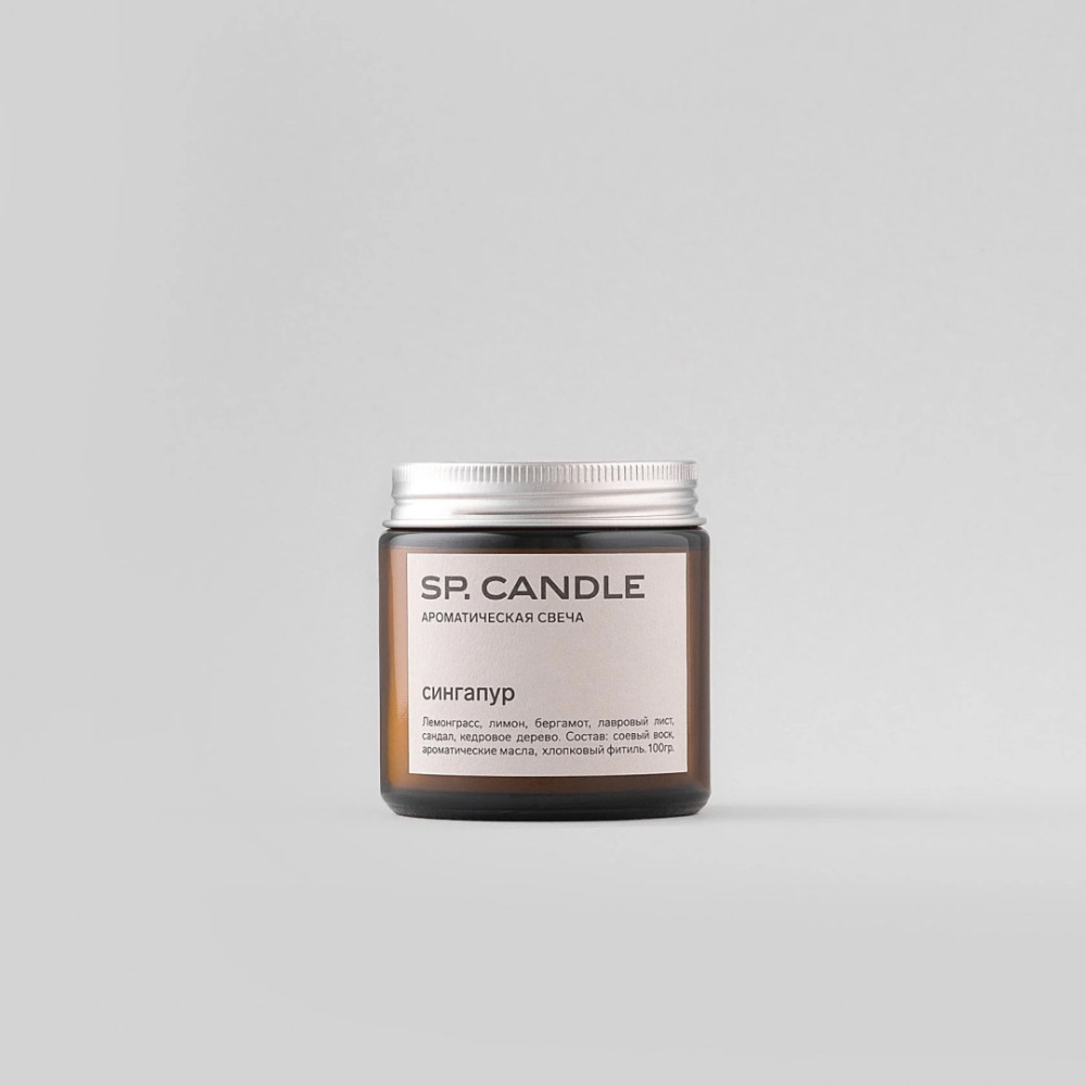 Ароматическая свеча из соевого воска Сингапур | SP Candle