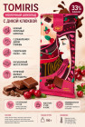 дикая клюква дикая клюква